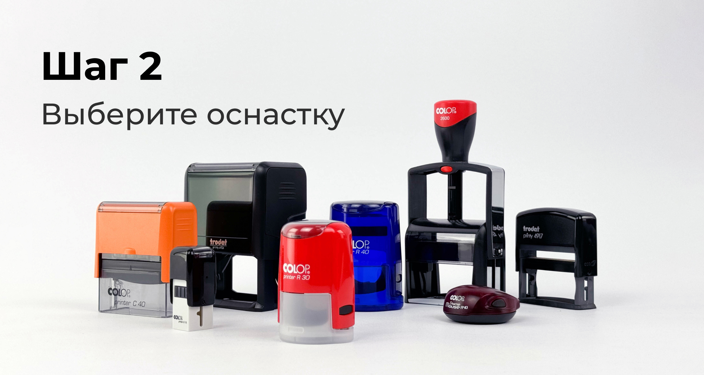 Заполните заявление