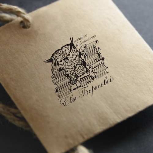 Штампы для личной библиотеки