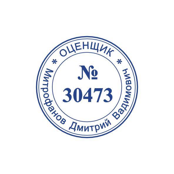 Макет оттиска 6.3