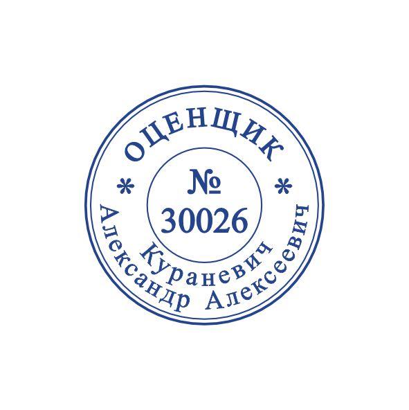 Макет оттиска 6.4