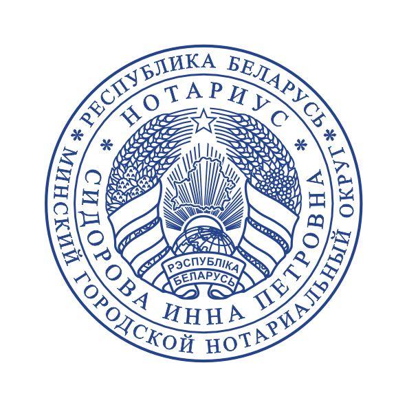 Макет оттиска 4.2