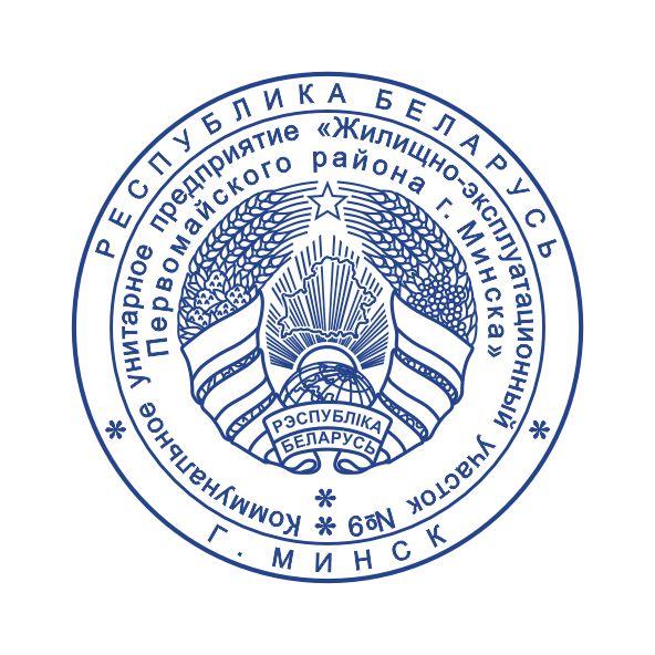 Макет оттиска 4.3