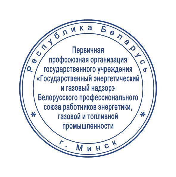 Макет оттиска 5.1