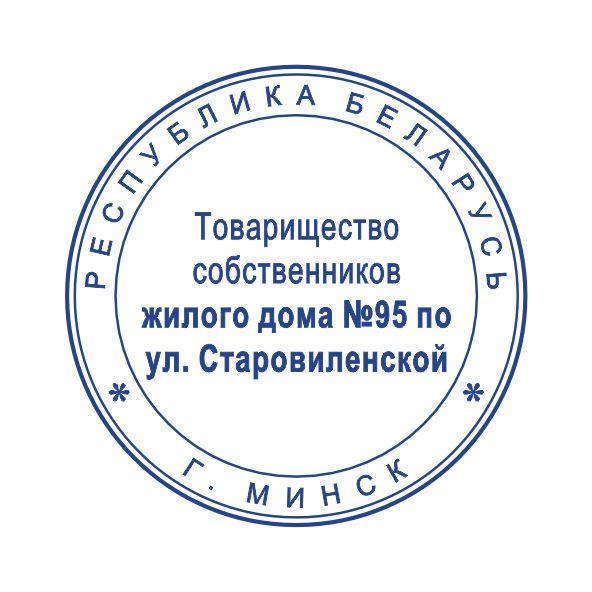 Макет оттиска 5.2