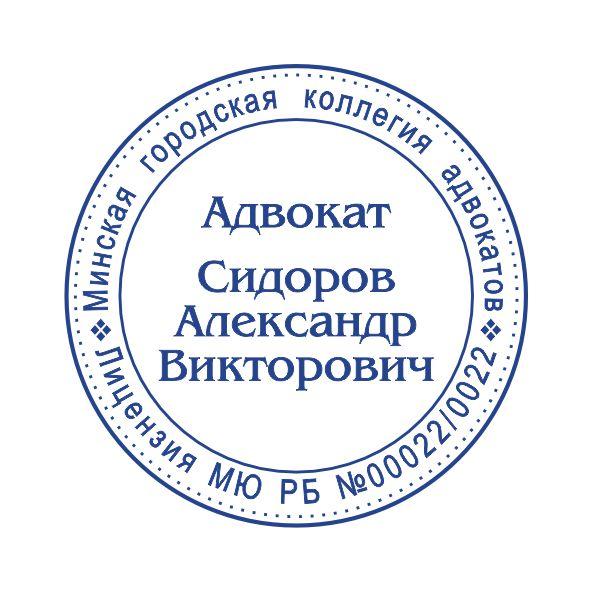 Макет оттиска 6.2