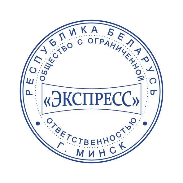 Макет оттиска 1.11