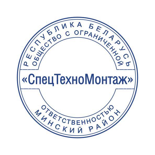 Макет оттиска 1.12