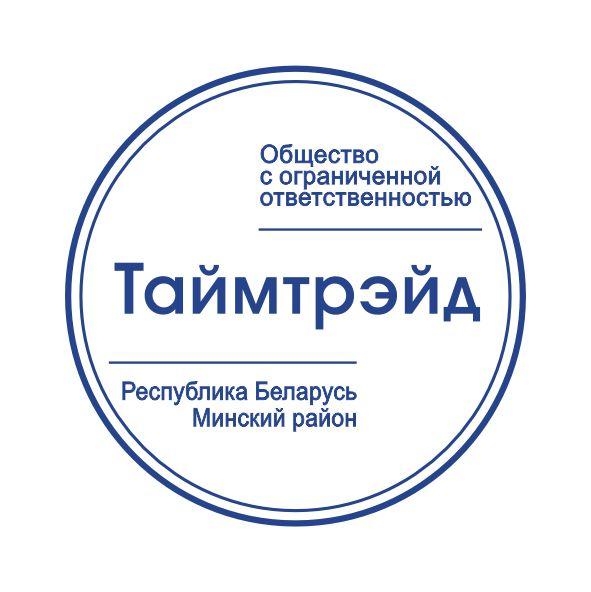 Макет оттиска 1.15