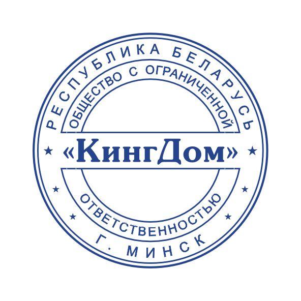 Макет оттиска 1.16