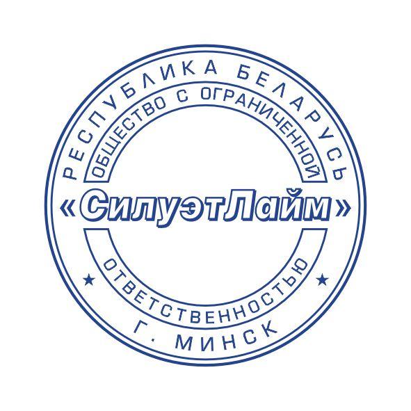 Макет оттиска 1.3