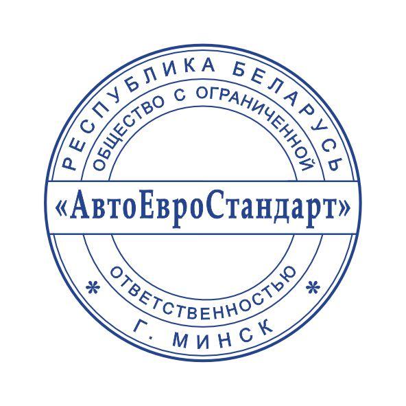 Макет оттиска 1.4