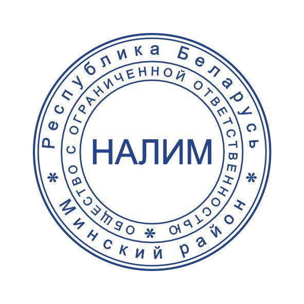 Макет оттиска 1.6