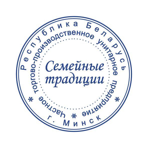 Макет оттиска 1.7