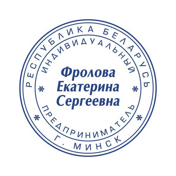 Макет оттиска 2.1