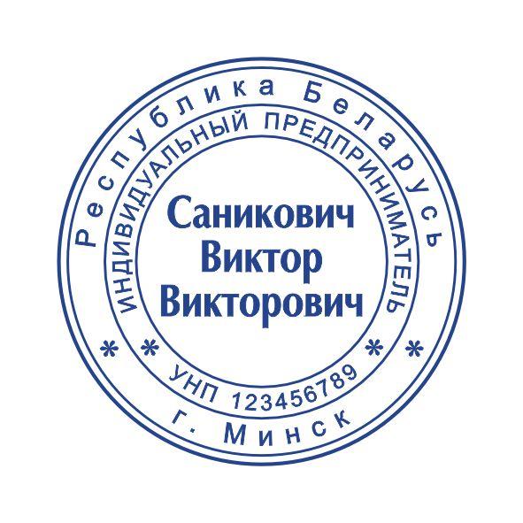 Макет оттиска 2.2