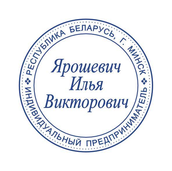 Макет оттиска 2.4