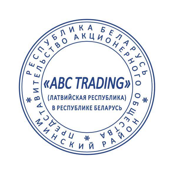 Макет оттиска 3.3