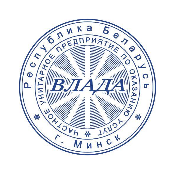 Макет оттиска 1.17