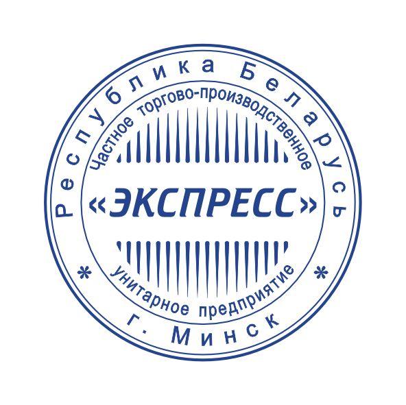 Макет оттиска 1.20