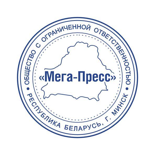 Макет оттиска 1.21