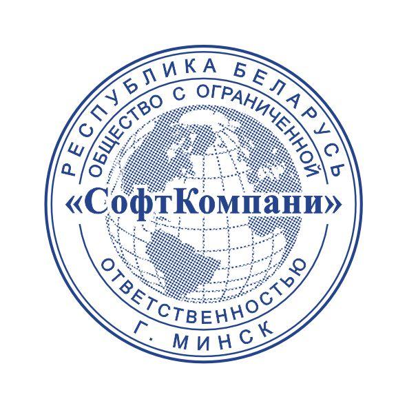 Макет оттиска 1.22