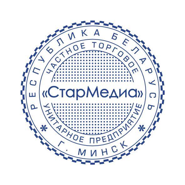 Макет оттиска 1.26