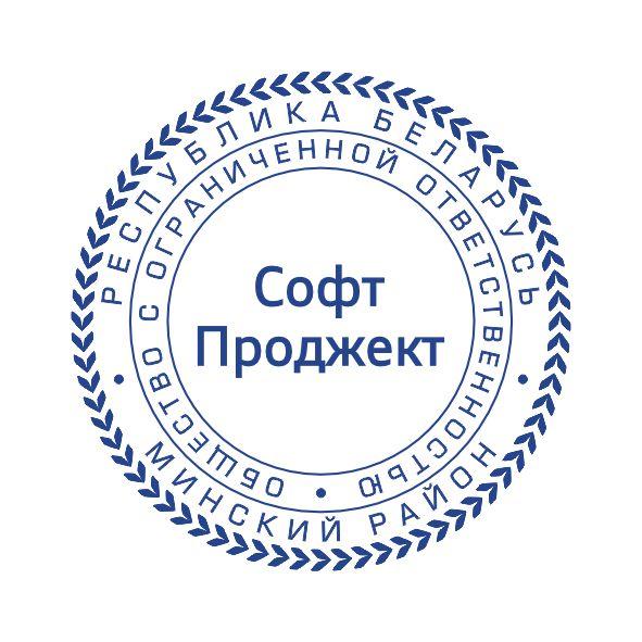 Макет оттиска 1.27