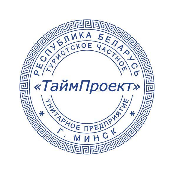 Макет оттиска 1.31