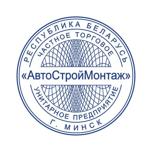 Макет оттиска 1.32