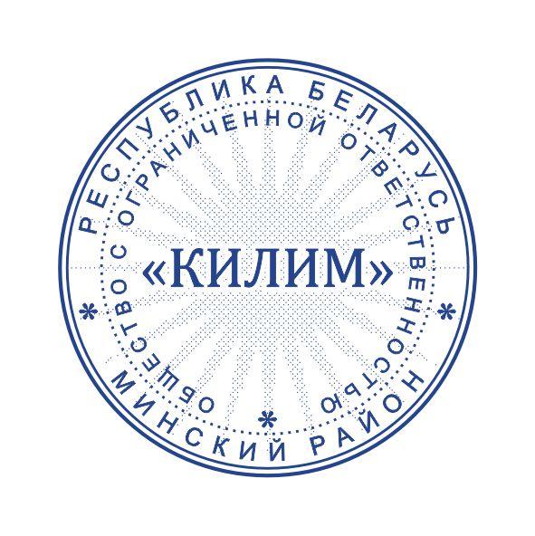 Макет оттиска 1.34