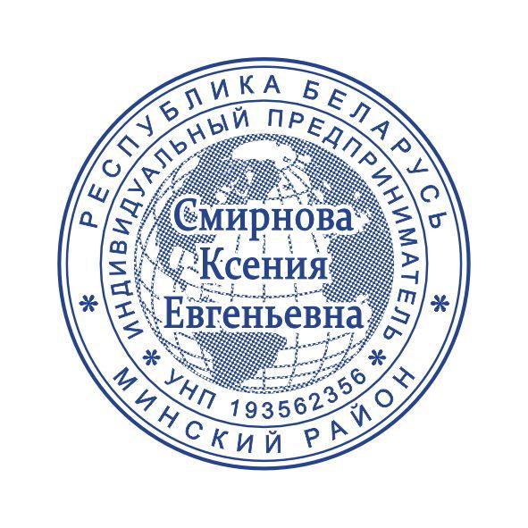 Макет оттиска 2.11