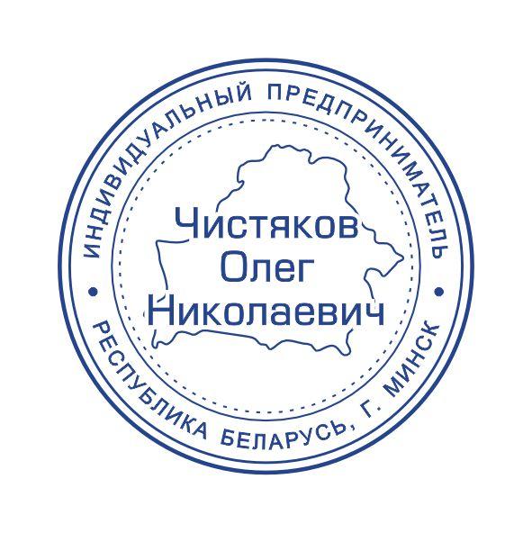 Макет оттиска 2.15