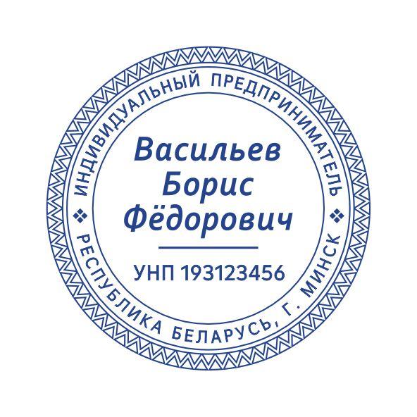 Макет оттиска 2.16