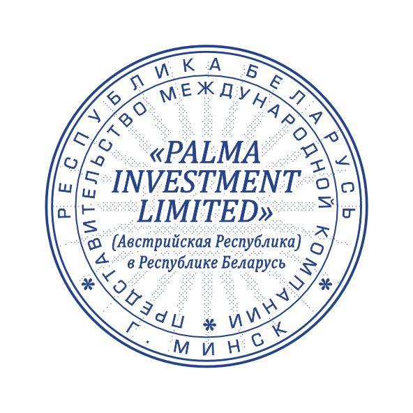 Макет оттиска 3.5