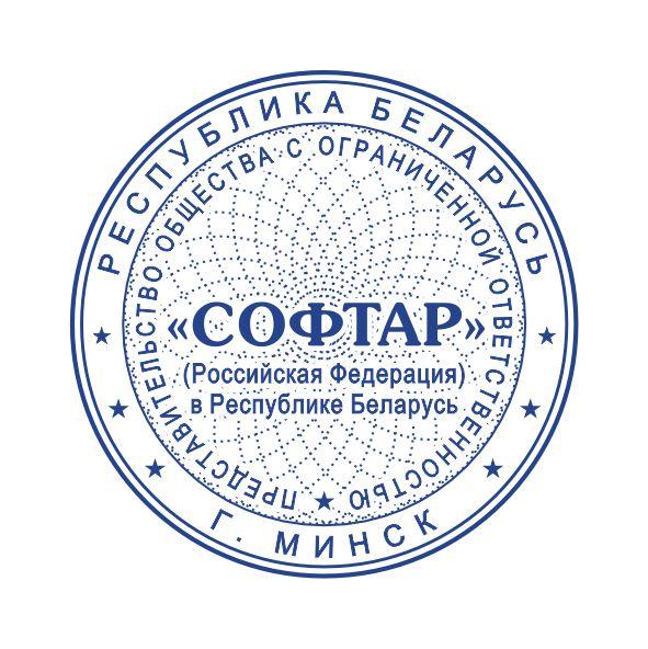 Макет оттиска 3.6