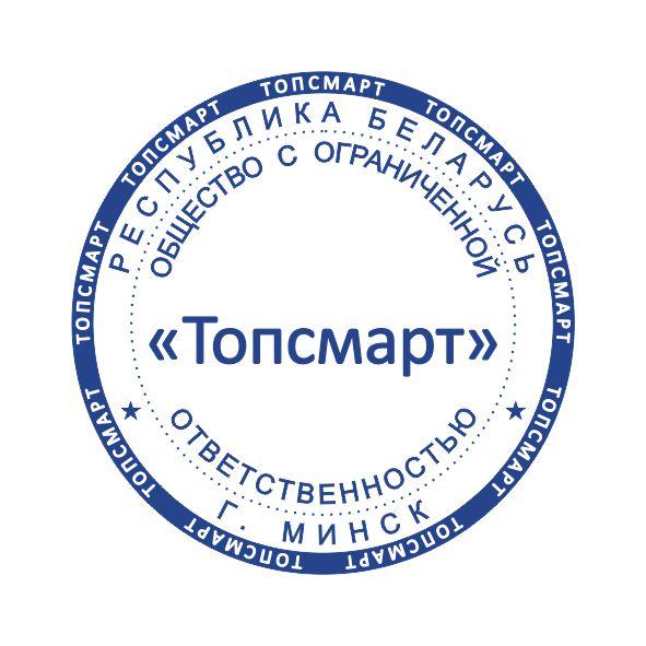 Макет оттиска 1.37