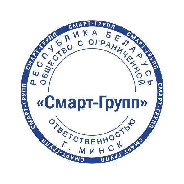 Макет оттиска 1.42