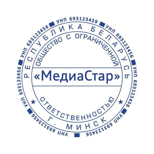 Макет оттиска 1.44