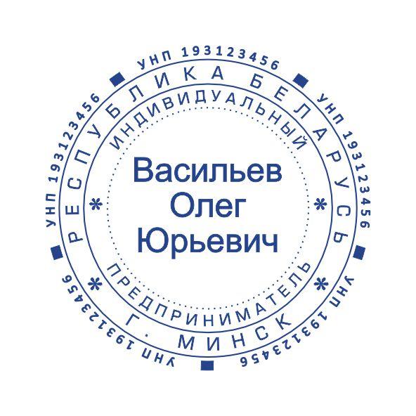 Макет оттиска 2.23