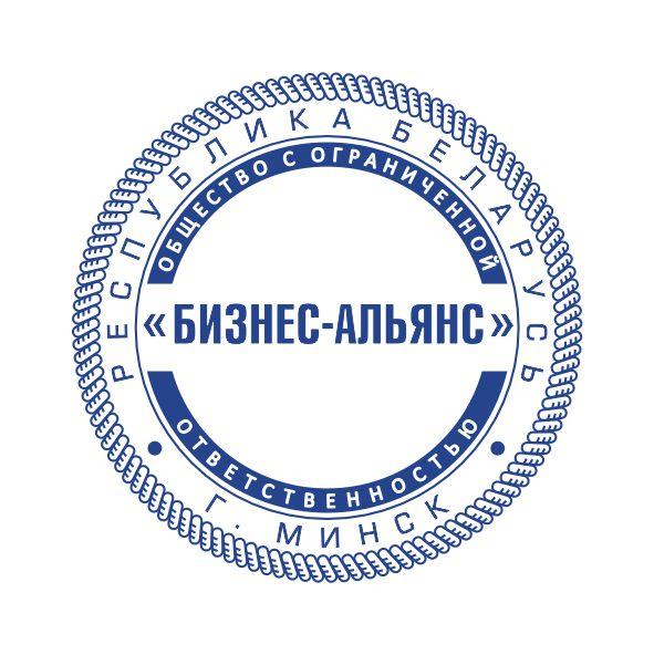 Макет оттиска 1.45