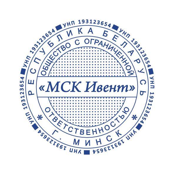 Макет оттиска 1.47