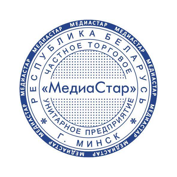 Макет оттиска 1.48