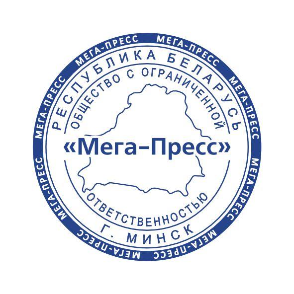 Макет оттиска 1.49