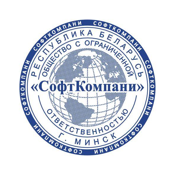 Макет оттиска 1.52