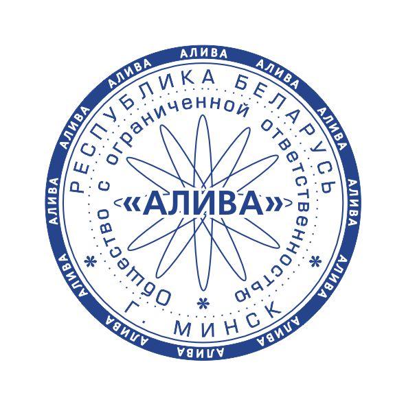 Макет оттиска 1.53