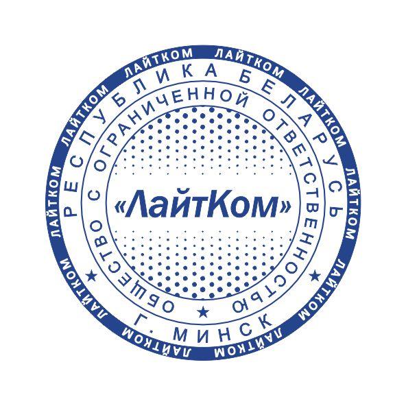 Макет оттиска 1.54