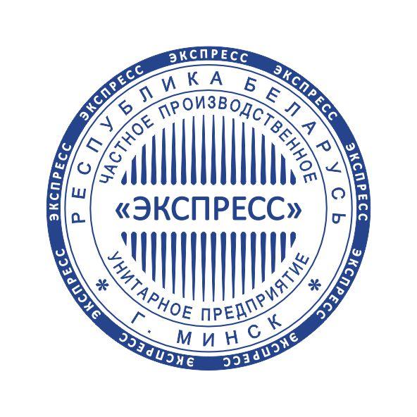 Макет оттиска 1.55