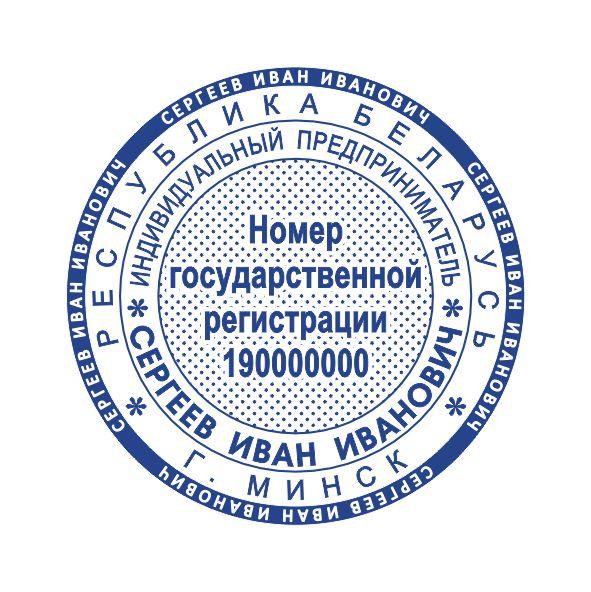 Макет оттиска 2.25