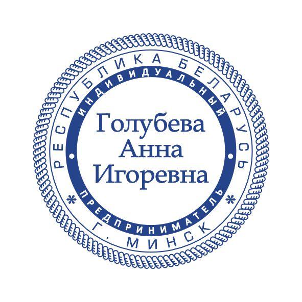 Макет оттиска 2.28