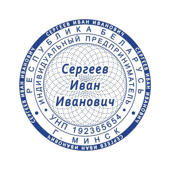 Макет оттиска 2.30